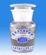 農用有機硅